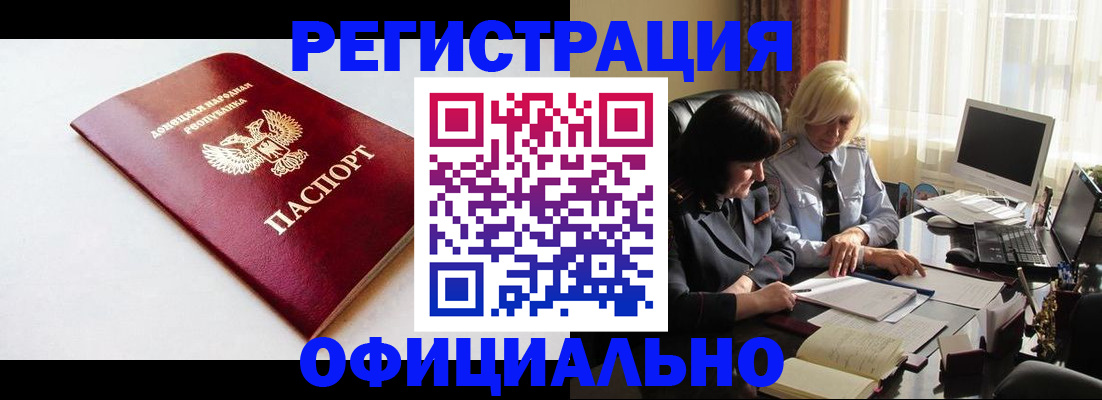 форма 3 в Дзержинске